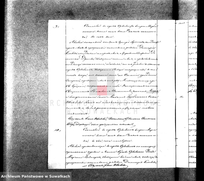 image.from.unit.number "Duplikat Aktov Graždanskago Sostojanija Suvalkskago Uspenskago Pravoslavnago Sobora na 1886 god."