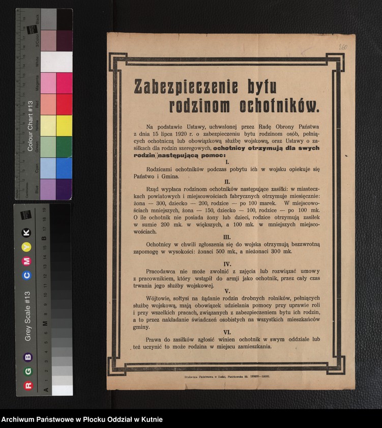 Obraz 5 z kolekcji "plakaty z wojny polsko-bolszewickiej111"