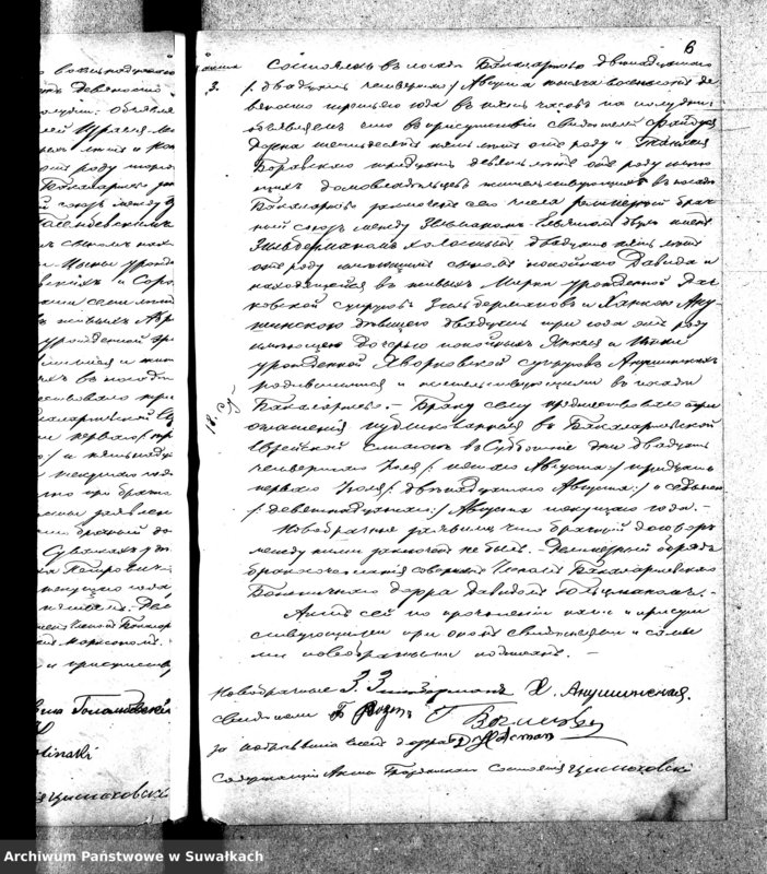 image.from.unit.number "[Akta urodzeń, małżeństw i zgonów wyznania mojżeszowego w Bakałarzewie]"