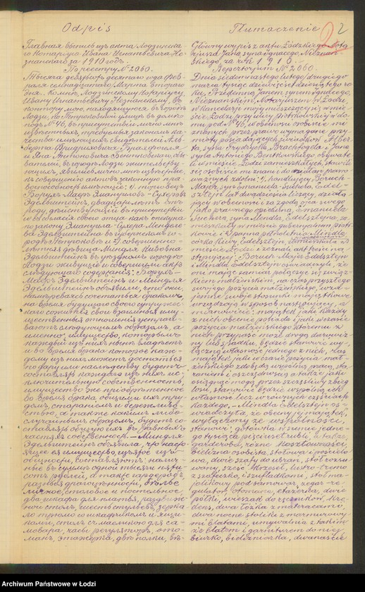 Obraz 4 z jednostki "Boruch Majer Edelsztajn – drobna sprzedaż manufaktury bawełnianej"