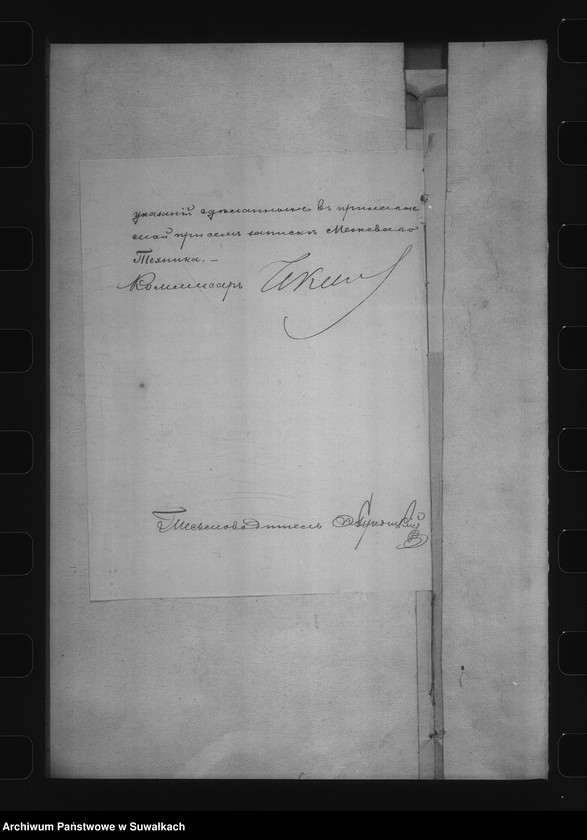 image.from.unit.number "Delo… Dubjany, gminy Karklinskoj, Volkovyšskago uezda, b.maîoratnoe im. Karkliny"