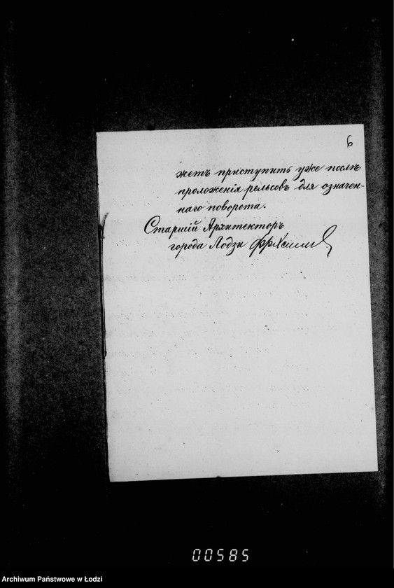 Obraz 10 z jednostki "Ob izmenenji putej tramvaja na Kostel´noj Ploščadi, na Novom Rynke i Gornom Rynke v gor. Lodzi"