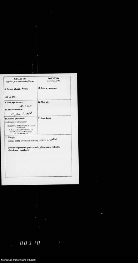 Obraz 3 z jednostki "O prodaže usochšago po korne dereva v lodzinskich gorodskich lesach v 1894 g. i 1895 gg"