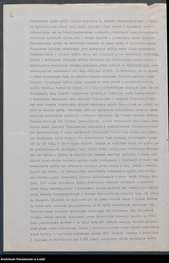 Obraz 8 z jednostki "Franciszek Wolnicki i s-ka – handel winami i wódkami"