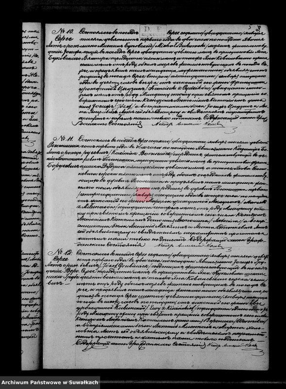 Obraz 8 z jednostki "Duplikat aktov serejskago rimsko-katoličeskago prichoda rodivšichsja, brakosočetavšichsja i umeršich za 1901 god"