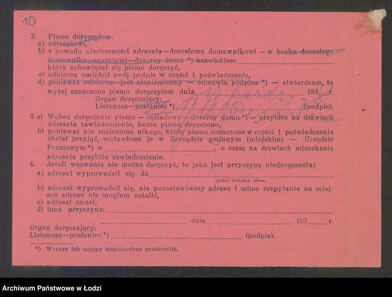 Obraz 12 z jednostki "Michał Icek Dzigański - cukiernia"