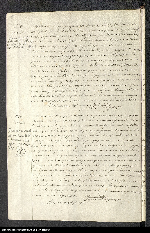 Obraz 12 z jednostki "Kniga dublikat" aktov" grażd. Sostojanija o rodivšichsja brakosočetav[šichsja] i umieršich" za 1914 god". Suwałki"