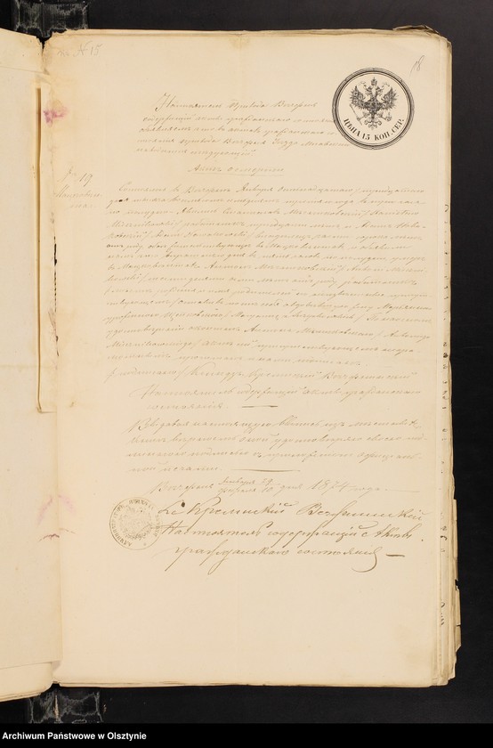 image.from.unit.number "Dokumenty Prinadležiŝìe k˝ Aktam˝ vstupivših˝ v˝ zakonnyj Brak˝ v˝ Ânoveckom˝ prihodî v˝ 1874 godu [Annexa do akt stanu cywilnego Parafii Janowiec w 1874 roku]"