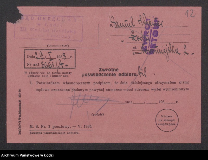 Obraz 14 z jednostki "Szmul Wiener- Dom Komisowo-Handlowy"