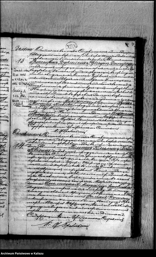 image.from.unit.number "Дубликатъ о родившихся, бракосочетавшихся и умершихъ"