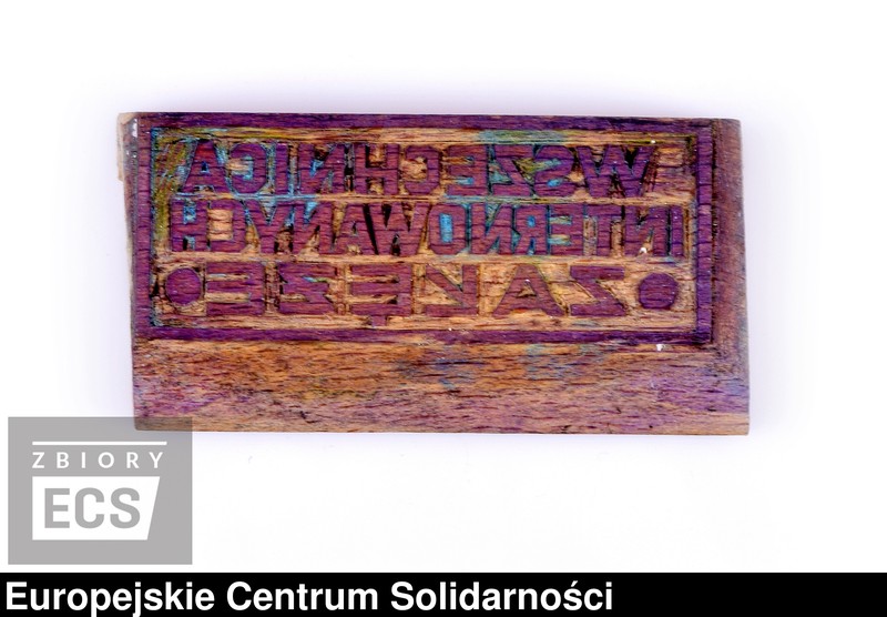 image.from.unit.number "Pieczęcie"