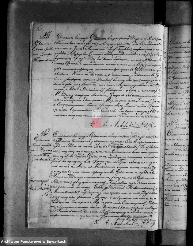 image.from.unit.number "[Akta urodzeń wyznania rzymskokatolickiego parafii w Suwałkach z lat 1893-1894]"