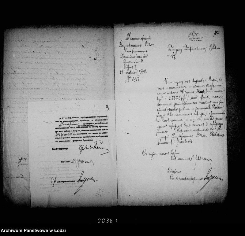 Obraz 11 z jednostki "O zamoščenji Panskoj ulicy ot ulicy s. Andreja do Radvanskoj"