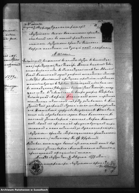 image.from.unit.number "Dokumenty brakosočetavšichsja lic Berznickago R. Katoličeskago prichoda za 1899 god"