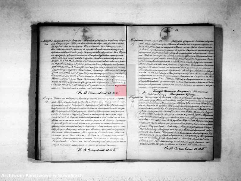 image.from.unit.number "Duplikat aktov o roždenii, brakosočetanij i smerti vigerskago prichoda 1876 g."