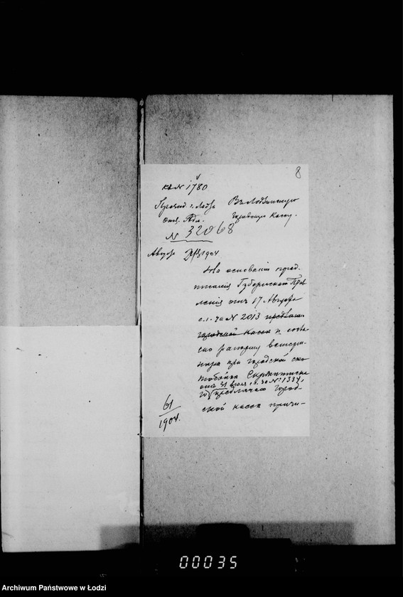 Obraz 12 z jednostki "O prizyve na deistvitel´nuju voennuju službu veterinara Skrzipinskago"