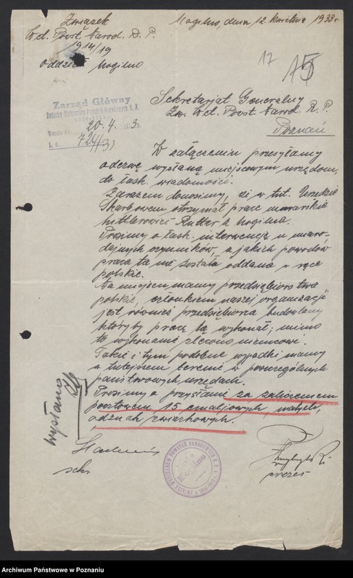 image.from.unit.number "Sprawy organizacyjno - personalne Związku Weteranów Powstań Narodowych [sprawozdania, protokoły, spisy członków, składki]"