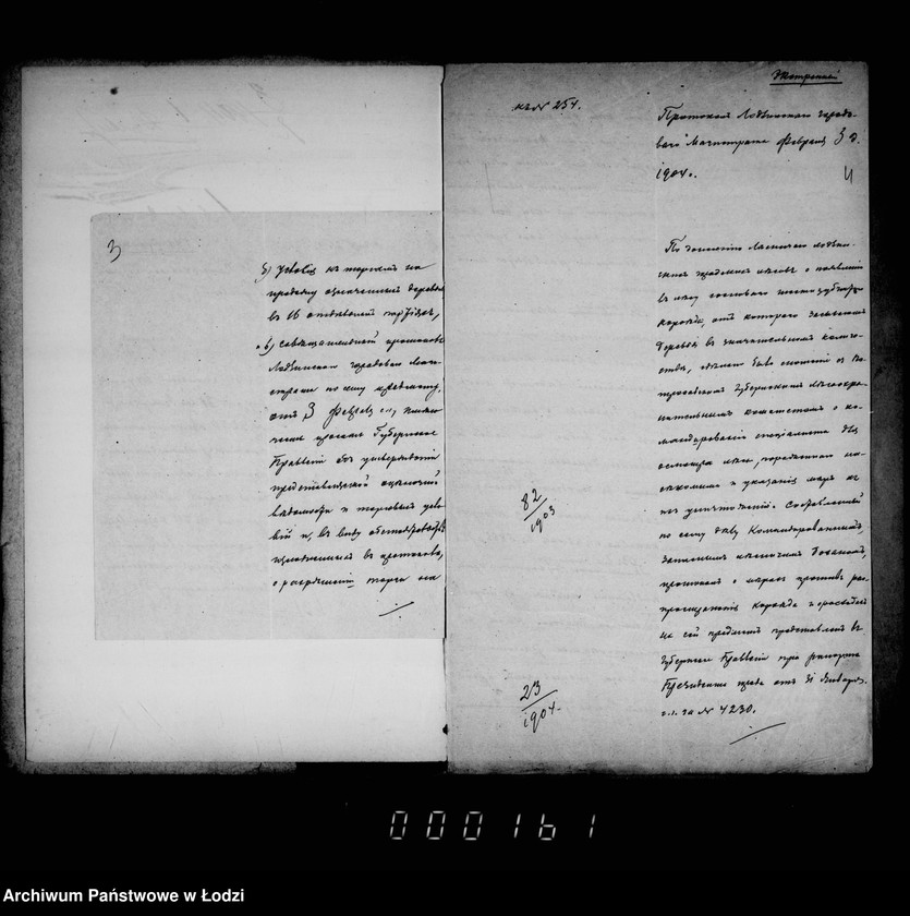 Obraz 7 z jednostki "O prodaže bureloma i suchostoja v gorodskich lesach"