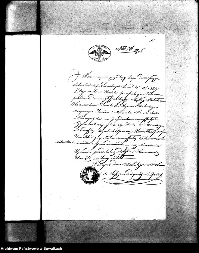 image.from.unit.number "Dowody do Aktów Małżeństwa Parafii Suwalskiey za Rok 1846."