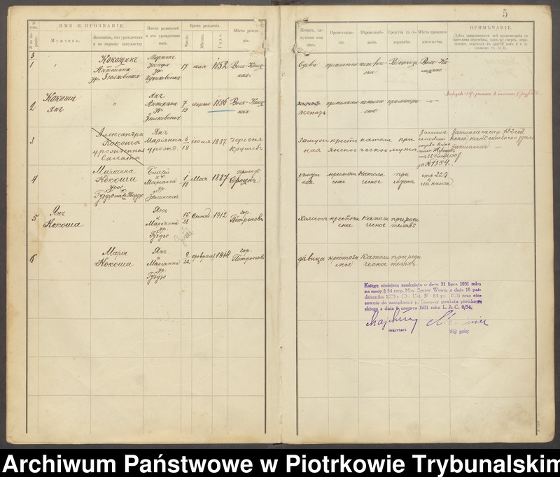 image.from.unit.number "[Księga ludności stałej gminy Grabica wsi: Wola Kamocka, Lutosławice Rządowe]"