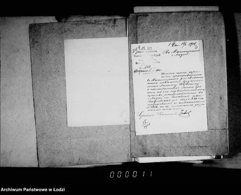 Obraz 9 z jednostki "O vzyskaniju nedoimok pri prodaže nedvižimostej sudebnym porjadkom"