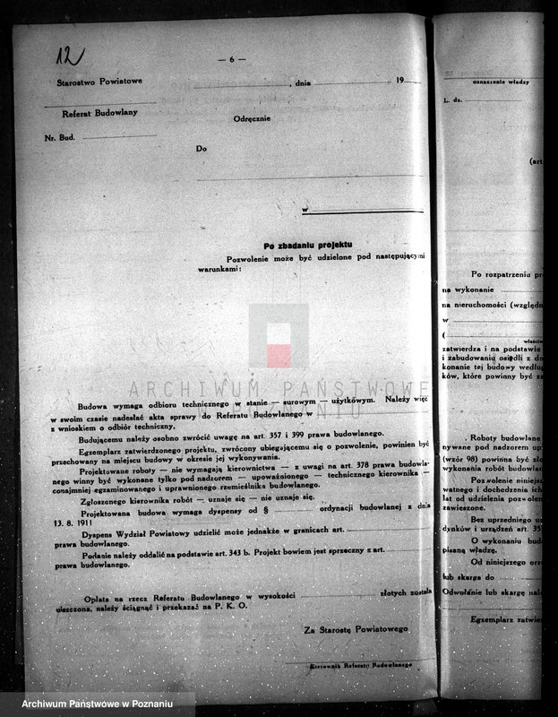 Obraz 16 z jednostki "Zatwierdzenie zakładu przemysłowego /fabryki papy/ w Lesznie, własność R. Łaska"