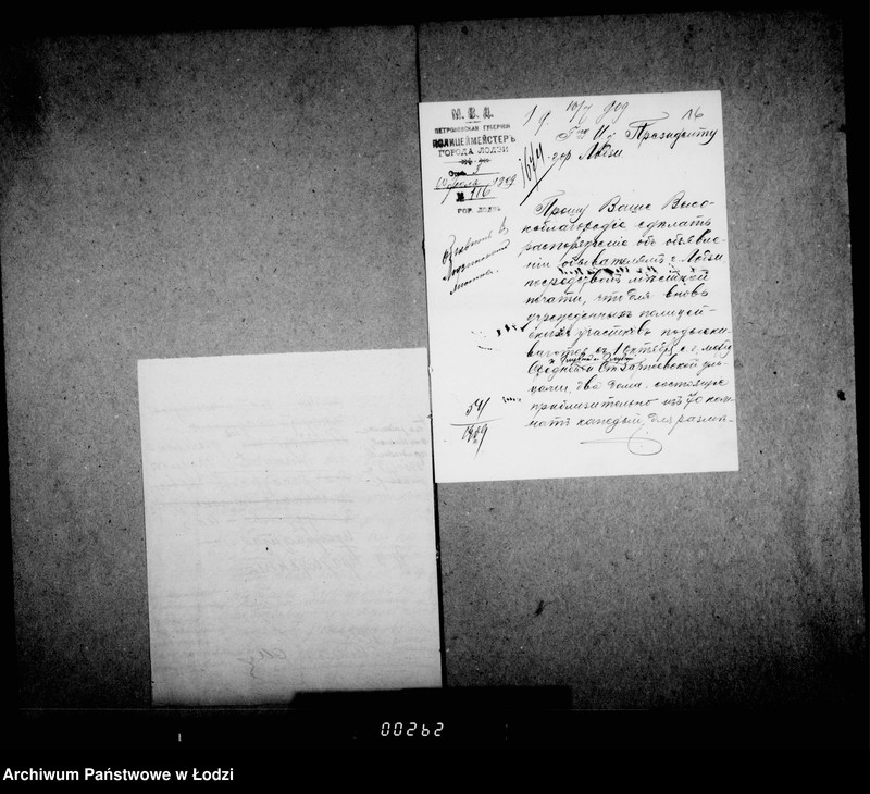 image.from.unit.number "O najme pomeščenji dlja gorodskoj policji"