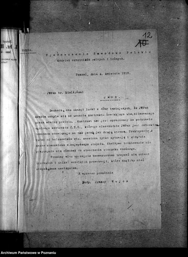 Obraz 17 z jednostki "Zjednoczenie Robotników Polskich"