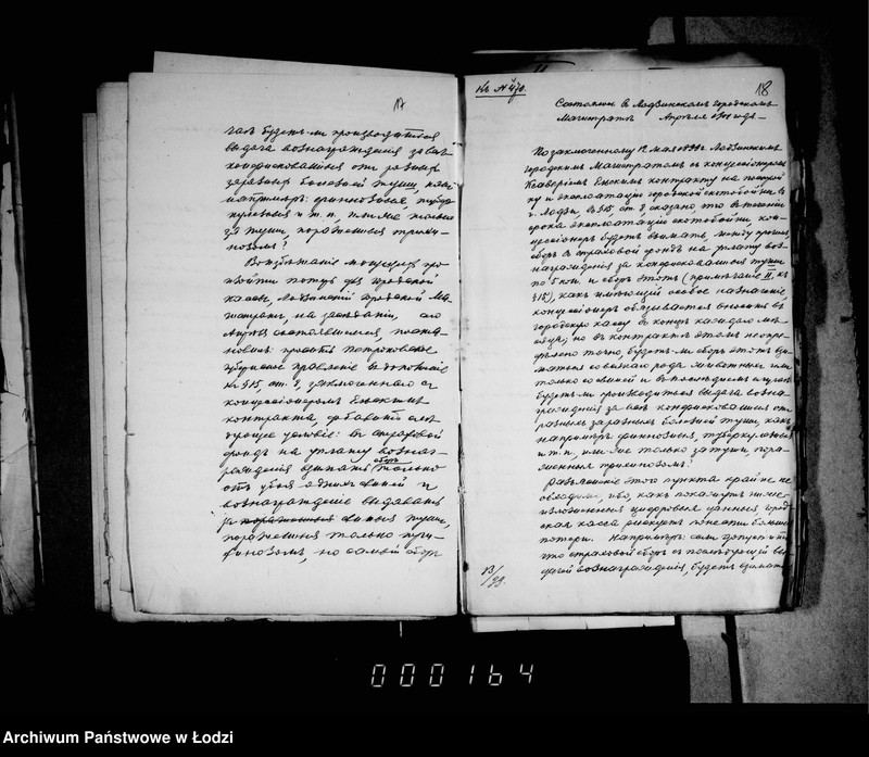 Obraz 17 z jednostki "Rasporoženija i perepiska eksploatacji novoj skotobojni"