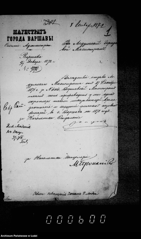 Obraz 5 z jednostki "O gazovom osveščenji goroda"