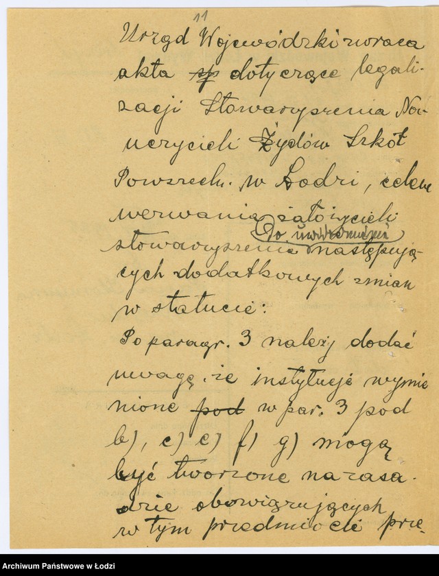 Obraz 14 z jednostki "Stow. Nauczycieli Żydów Szkół Powszechnych w Łodzi"