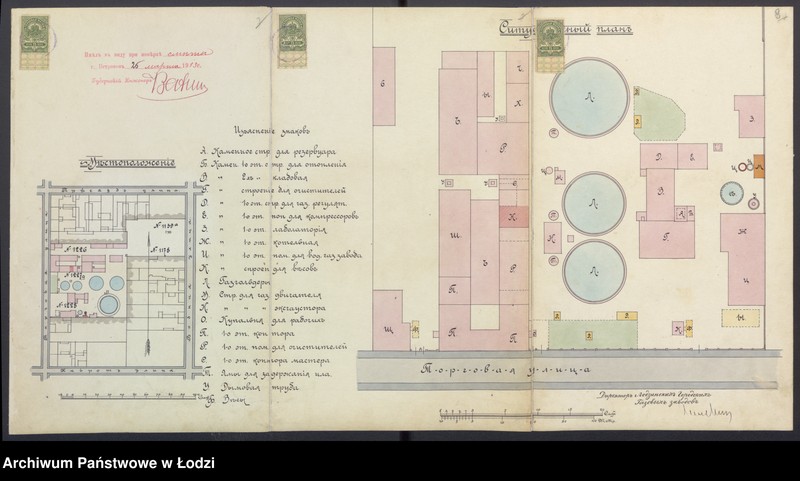 image.from.unit.number "[Projekty budowy nowych obiektów na nieruchomości gazowni miejskiej pod numerem 34 przy ulicy Targowej w mieście Łodzi]"