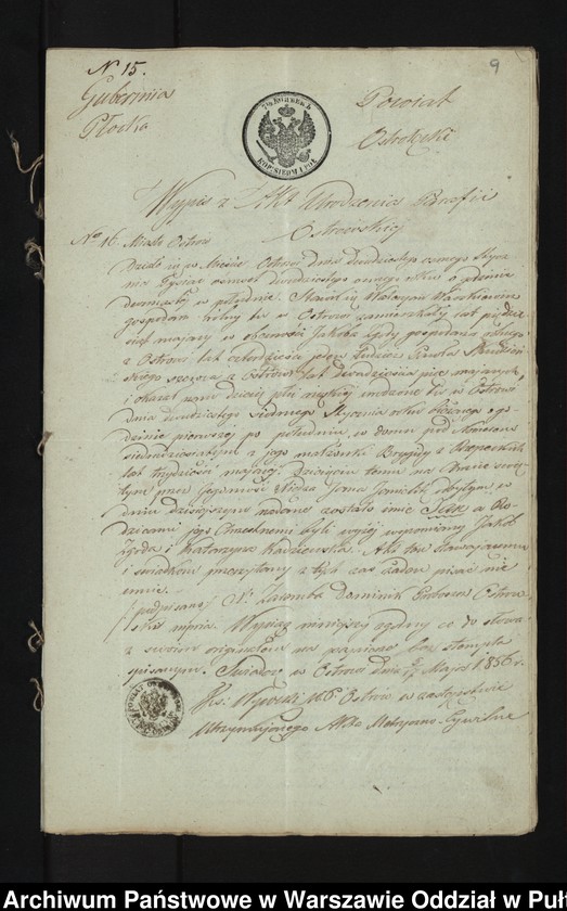 Obraz 10 z jednostki "Aneksy do aktów małżeństw"