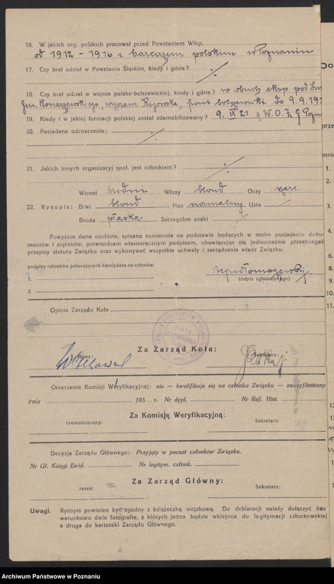 Obraz 7 z jednostki "Poznań - Stare Miasto akta koła."