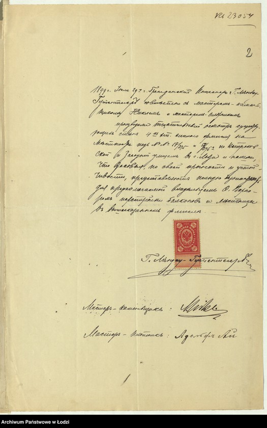 Obraz 5 z jednostki "O postrojkě Fadeem˝ Vernerom˝ v˝ g[orode] Lodzi kamennoj 4h˝ êtažnoj lěstnicy i naružnyh˝ balkonov˝"