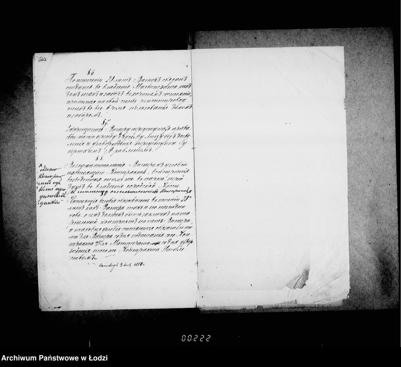 Obraz 16 z jednostki "O gorodskom parke "Kvelja""