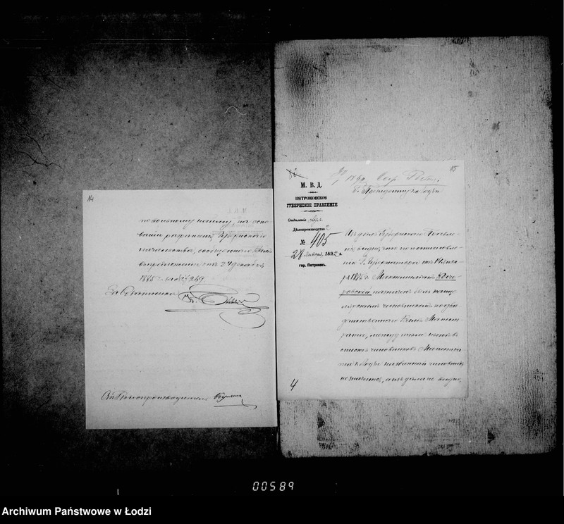 Obraz 14 z jednostki "O činovnikach i služiteljach magistrata"