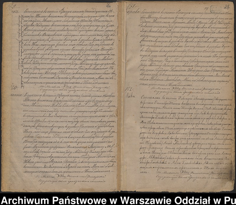 image.from.unit.number "Akta urodzeń"