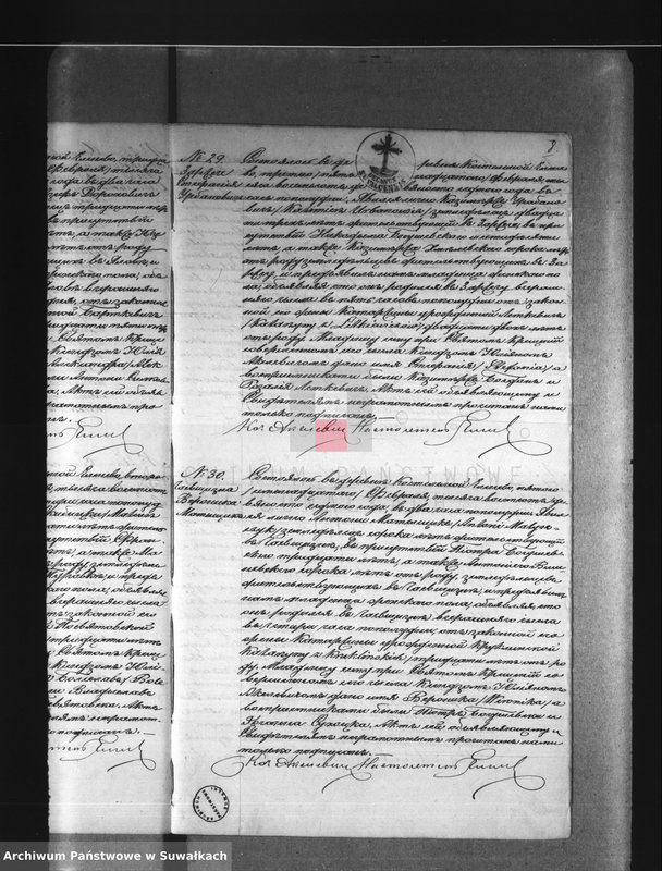 image.from.unit.number "Dublikat Aktov Graždanskago Sostojanija o rodivšichsja brakosočetavšichsja i umeršich Elenevskago prichoda na 1897 god."