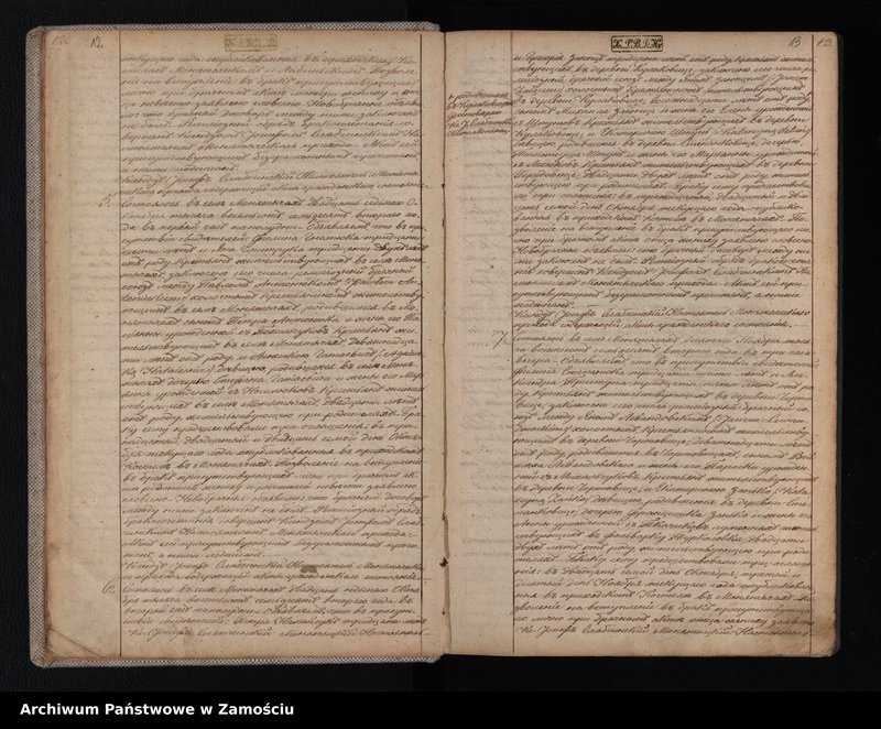 image.from.unit.number "Akta małżeństw"