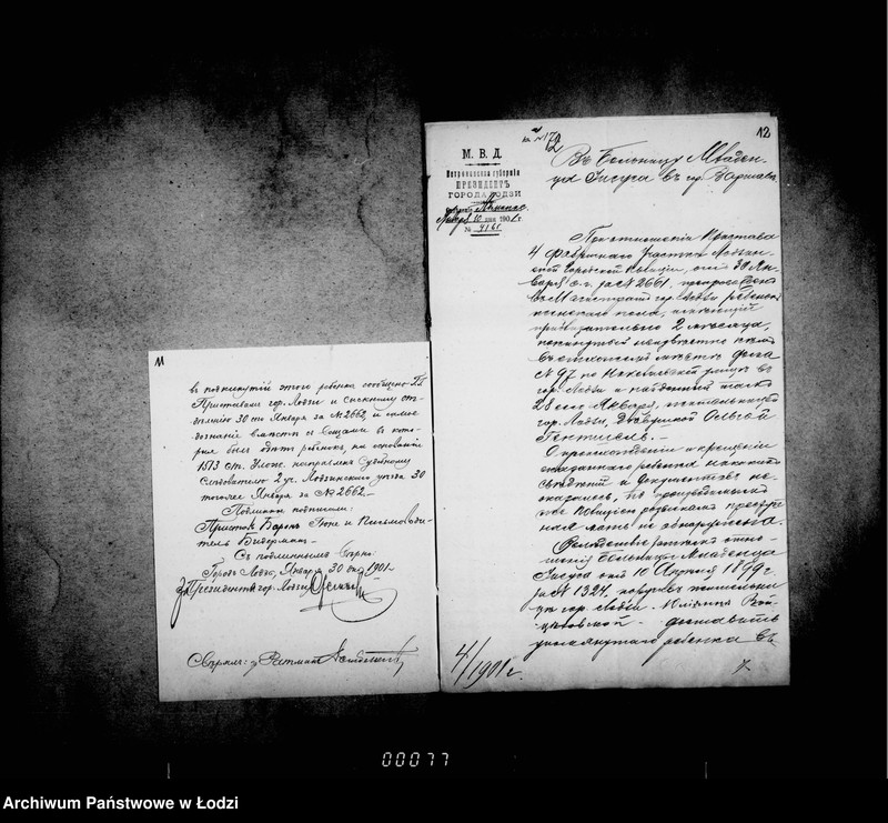 Obraz 12 z jednostki "O podkidyšach"