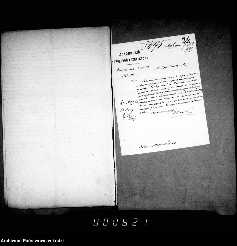 Obraz 20 z jednostki "O mostovych"