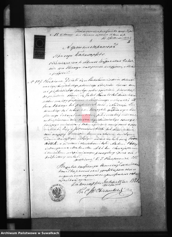 image.from.unit.number "Dokumenty Sledujuščie k aktam brakosočetanij Elenevskago prichoda s 1881 g."