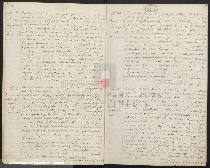 Obraz 12 z jednostki "Księga urodzeń, małżeństw i zgonów"