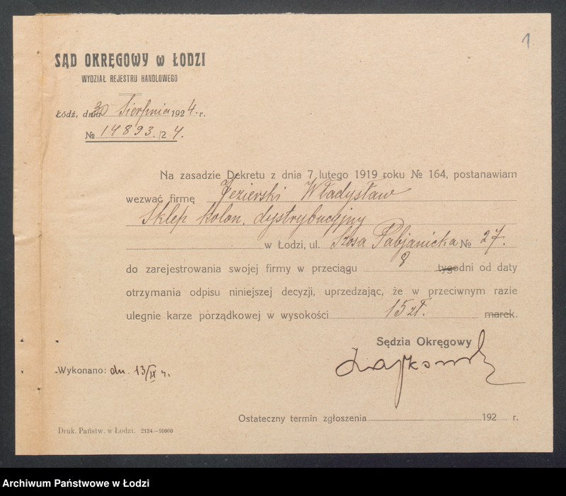 Obraz 3 z jednostki "Władysław Jezierski – sklep kolonialno-dystrybucyjny"