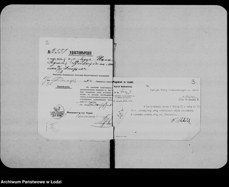 Obraz 5 z jednostki "Place gminne"