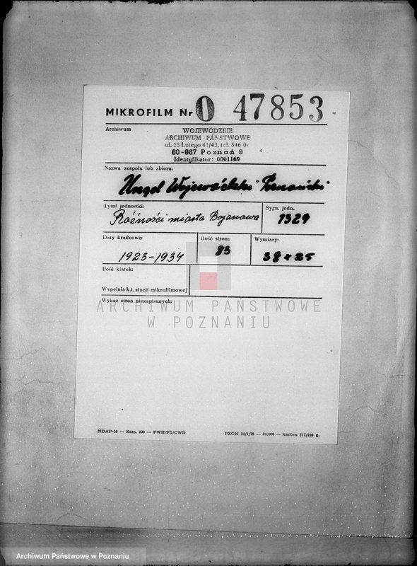 Obraz 2 z jednostki "Różności miasta Bojanowa"