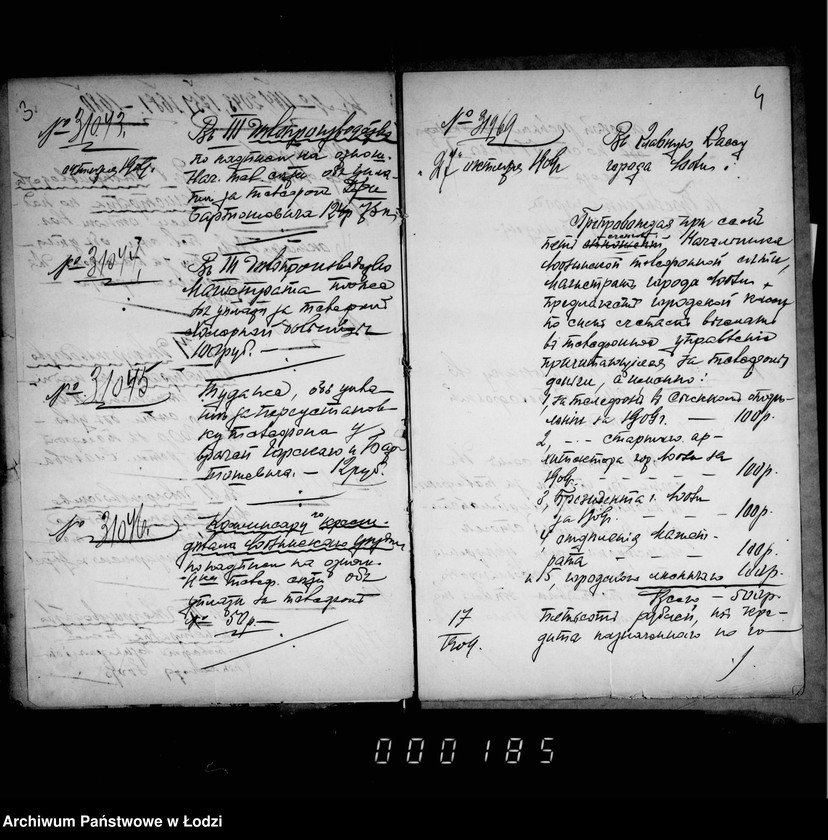 Obraz 7 z jednostki "O raschodach za pol´zovanje telefonami"