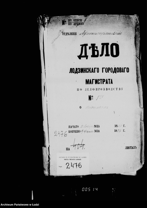 Obraz 5 z jednostki "Po deloproizvodstvu o nedoimkach"