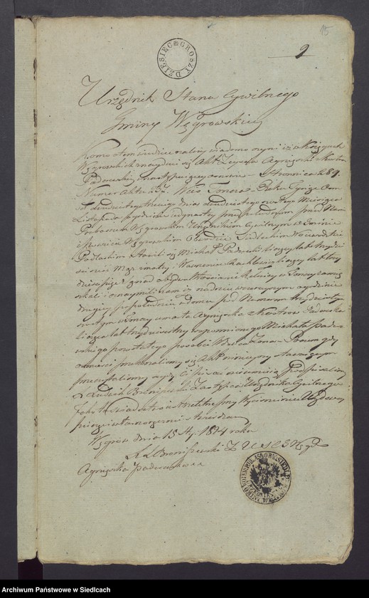 Obraz 13 z jednostki "Dowody do akt małżeństw"